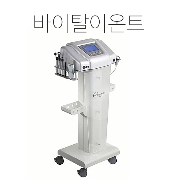 바이탈이온트.png