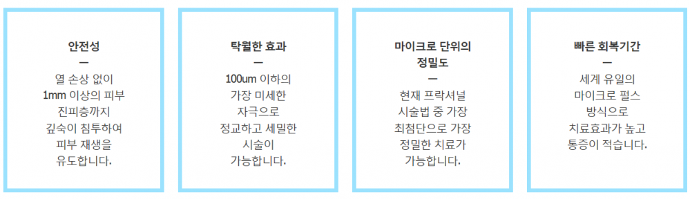 더마블레이트특별함.png