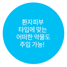 트리플물광젯