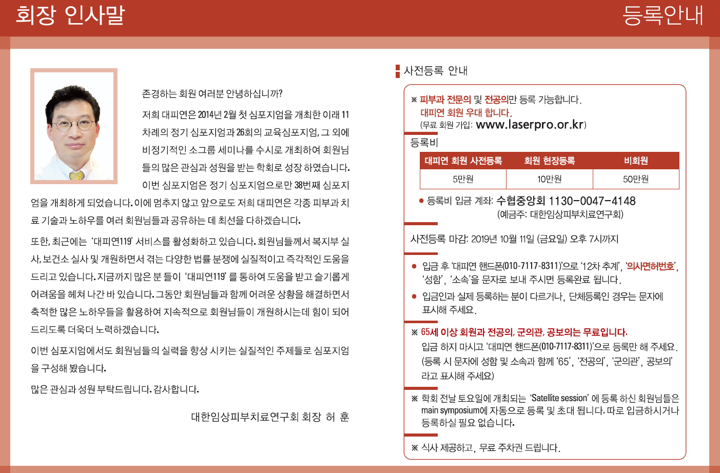 KakaoTalk_20190927_094416537.jpg