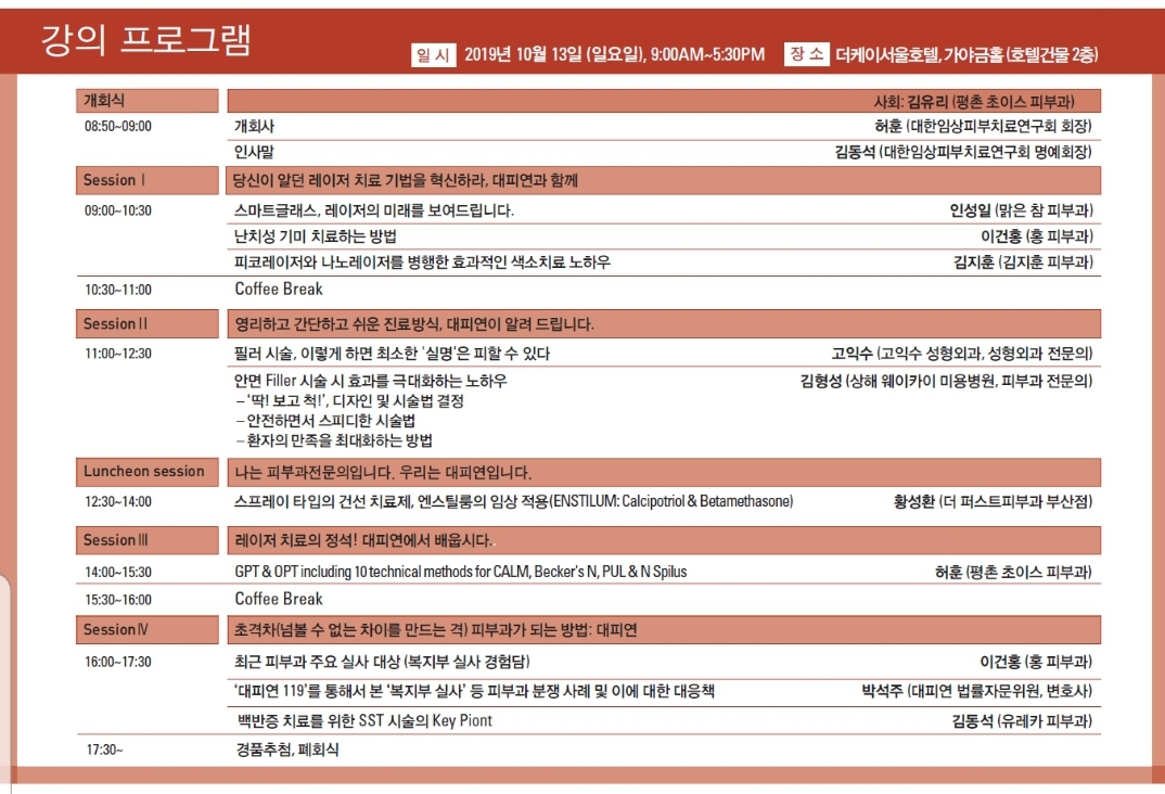 KakaoTalk_20190927_094415173.jpg
