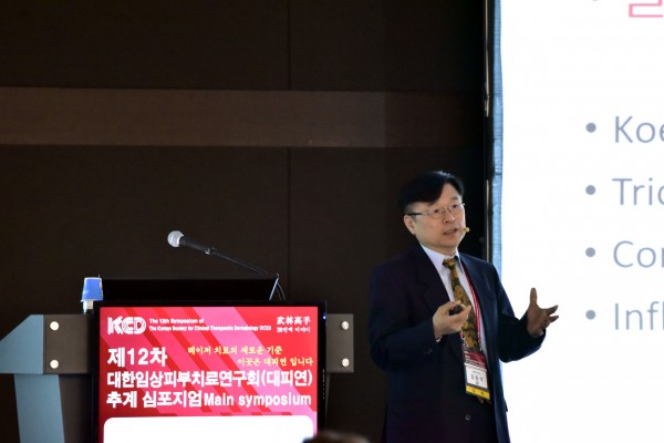 제 12차 대피연 추계시포지엄 발표.jpg